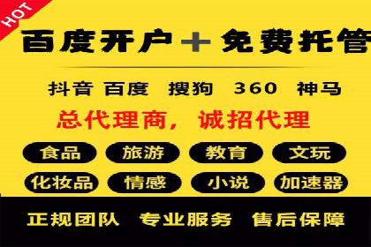 从失败到成功：一个sem竞价代运营的逆袭案例