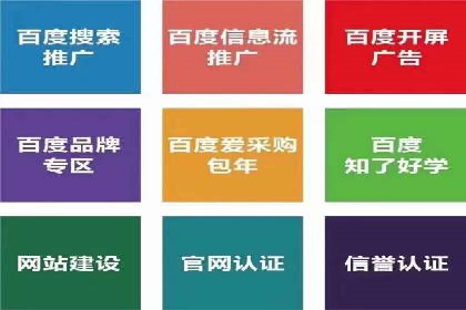 信息流广告投放案例分析：跨界合作